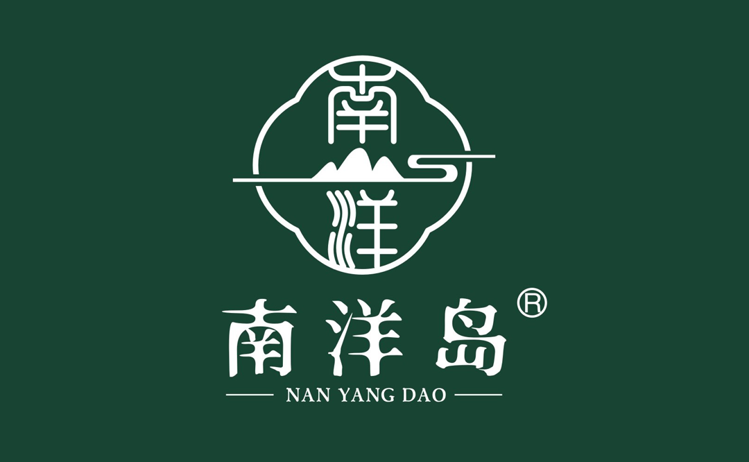 Nan Yand Dao - Custom
